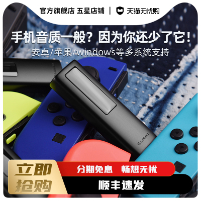 乐图lotoo小尾巴支持苹果
