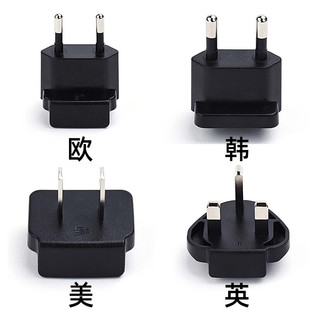 乐图PAW Gold金菊花播放器老版2017版通用电源插头英美欧韩4规格