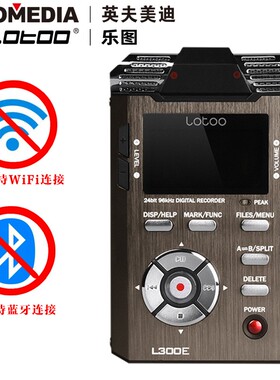 lotoo乐图L300E HIFI无损音乐播放器随身听带录音的MP3专业录音笔