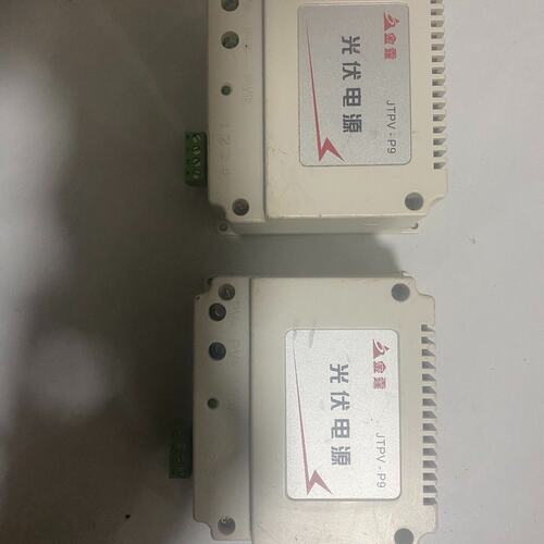 议价金霆光伏电源模块JTPV-P9
