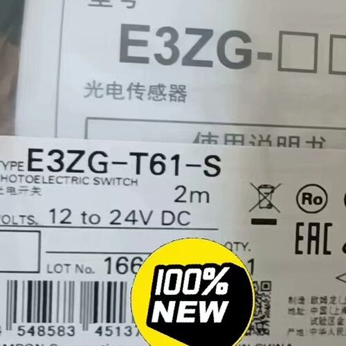 议价光电开关E3ZG-T61-SE3ZG-T61E3ZG-T81-S