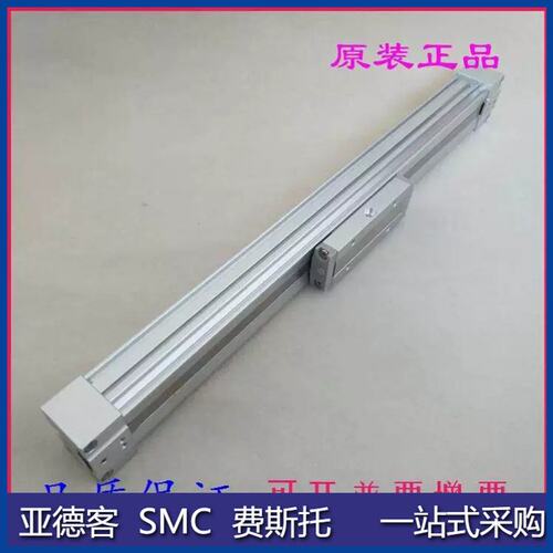 议价无杆气缸MY1H16GMY1H10GMY1H20G