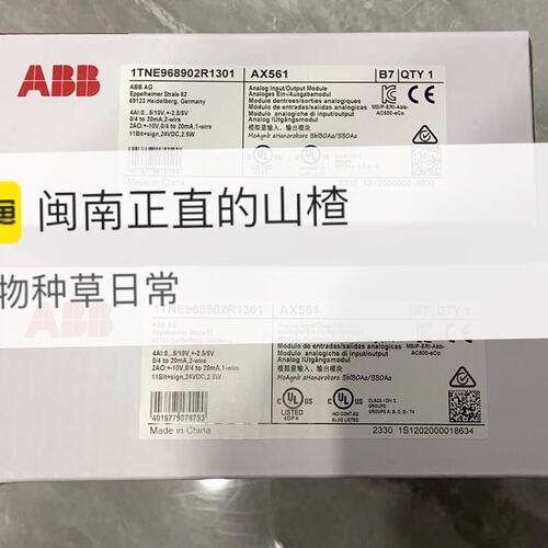 议价B模块AX561AX561AX561BAX561B1TNE968902R1301AX510AX511