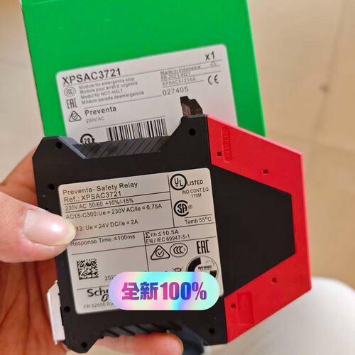 议价安全继电器XPSAC3721XPSAC5121XPSAC5121P