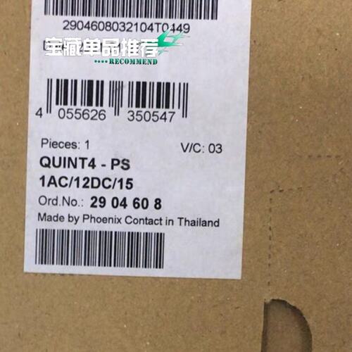 UINT4-PS/1AC/12DC/5QUINT4-PS/1AC/24DC/5QUINT4-PS/1AC/24DC/10