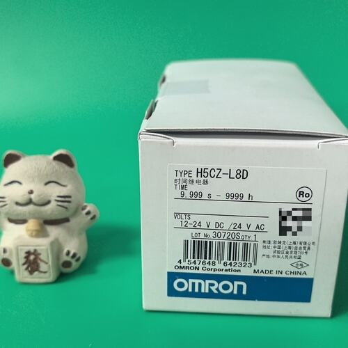 议价时间继电器H5CZ-L8DH5CZ-L8DH5CZL8DH5CZL8D