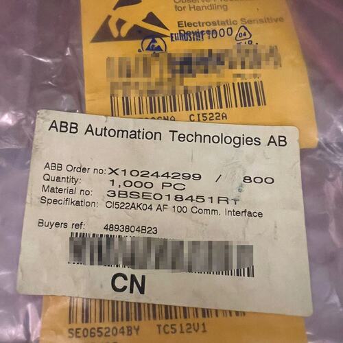 价B通信接口模块CI522A+TC512V1CI521A+TC512V1CI532V02+TC512V1