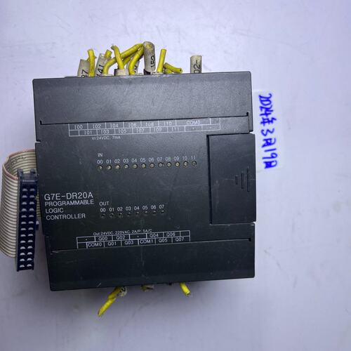 议价继电器模块G7EG7E-DR20AG7E-RY08A