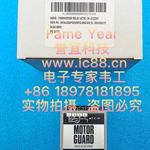 议价议价MOTOR GUARD热敏继电器AIC-1NPAIC-1NAIC-1N-P