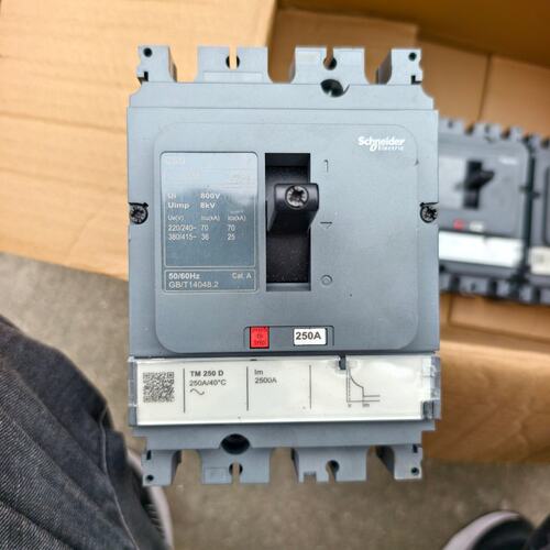议价塑壳断路器C250F3250C250F3160C250F3200