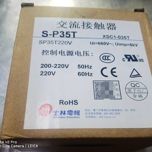 议价交流接触器S-P35TS-P25TS-P50T