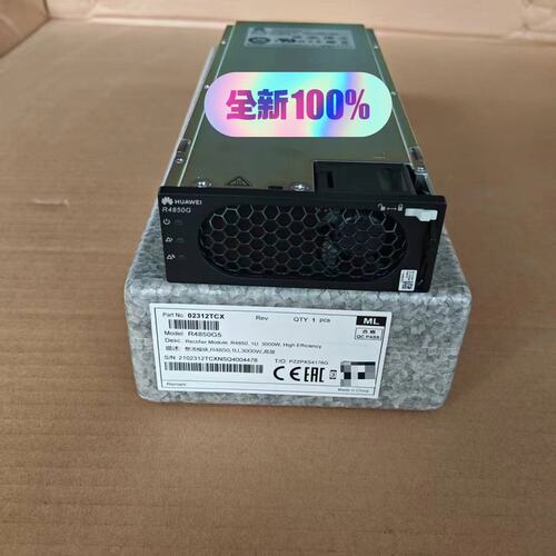 议价整流模块R4850G5R4850G2R4850N2