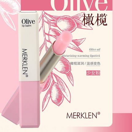小小101  MERKLEN麦尔卡伦橄榄油保湿温变唇膏