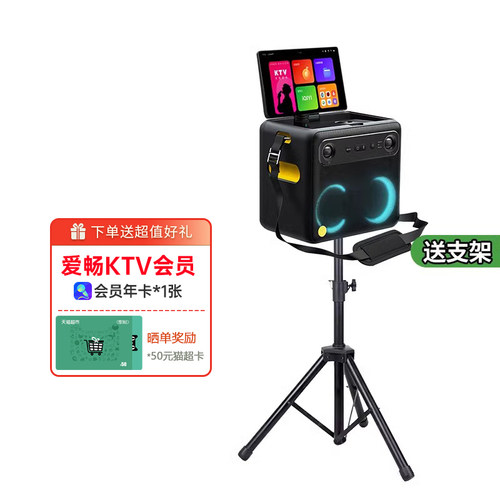 爱畅AISON K50 k70 k90家庭K歌音箱KTV唱歌户外便携式音响点歌机