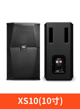 JBL XS10 12专业音箱舞台演出会议家用家庭KTV音响套装卡拉OK