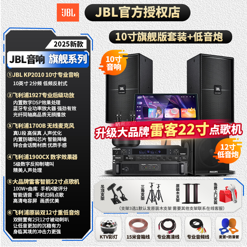 JBL KP2012家庭专业KTV音响套装家用商用音箱酒吧 JBL KP 2012 G2