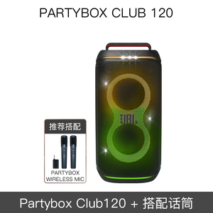 JBL PartyBox CLUB 120