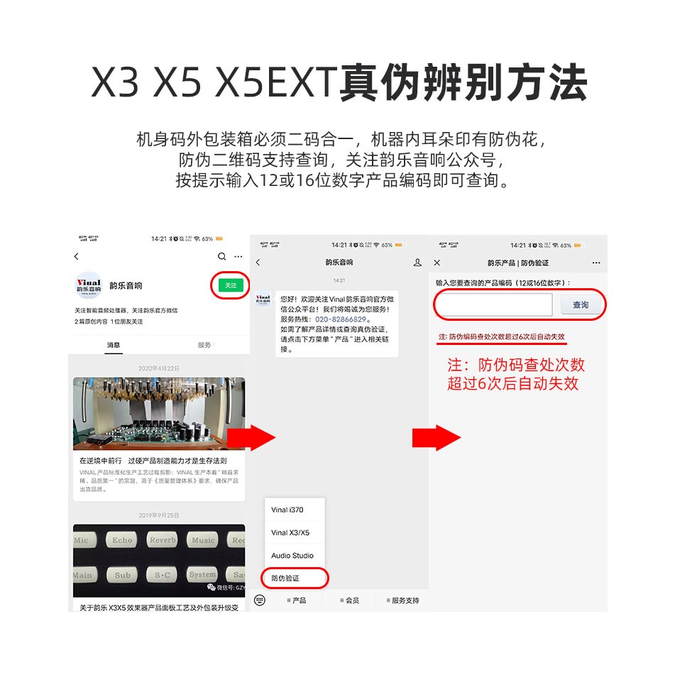 韵乐前级效果器X3 X5 X5EXT卡拉OK混响防啸叫家用KTV处理器正品