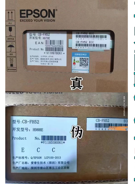 Epson/爱普生 CB-FH08-X06/W06/W53/W55/X49/FH52/FH54/CO-W01/C0-FH01商务教育培训投影机正品国行全国联保