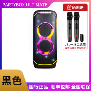 JBL PARTYBOX ULTIMATE户外音箱广场舞音响唱歌派对K歌拉杆便携式