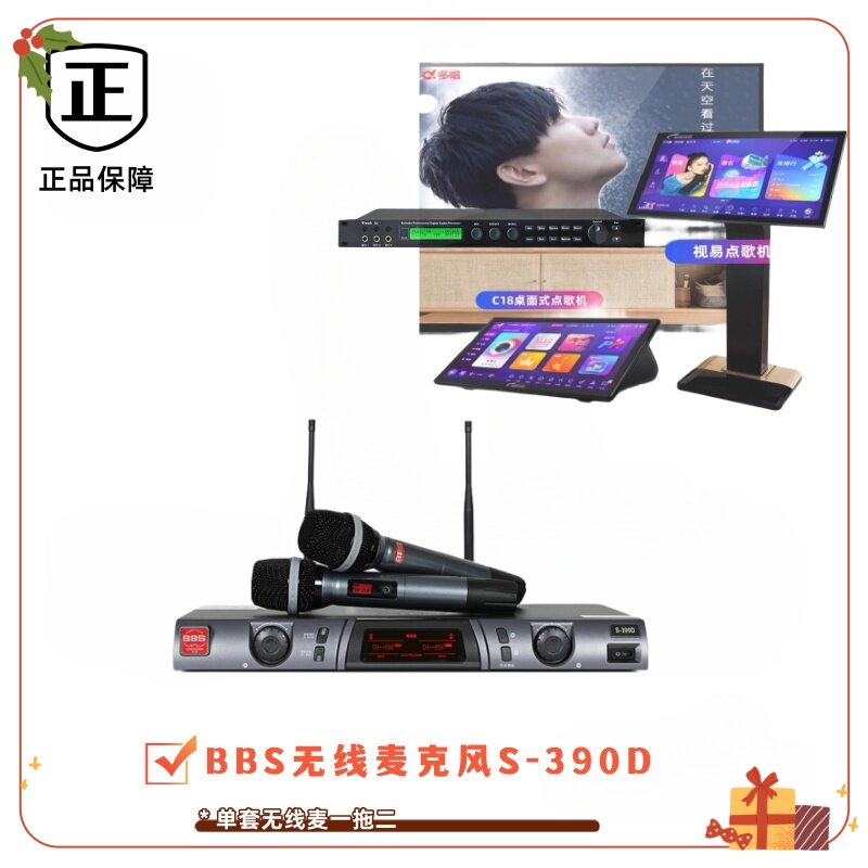BBS原装正品F-80D无线麦克风CT-3一拖二KTV话筒视易点 BBS F-80D