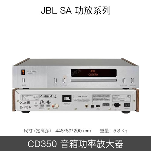 JBL SA550 CD350 MP350 TT350 流媒体立体声功放家影放大器