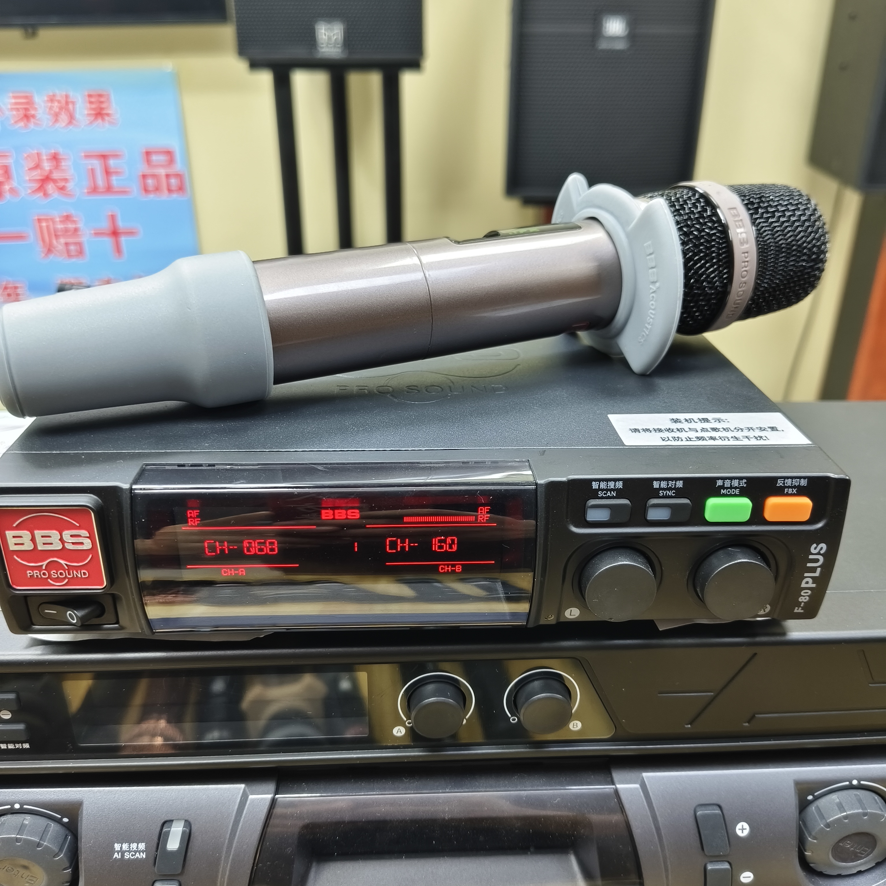 BBS F80PULS无线话筒一拖二麦克风舞台KTV专U段防啸叫卡拉OK家用