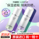 兰芝隔离霜紫色雪纱妆前乳隔离防晒遮瑕三合一旗舰店官网正品 2支