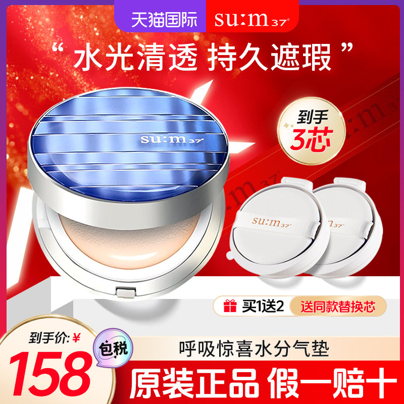 ����SUM37���������bb˪�����ͼ