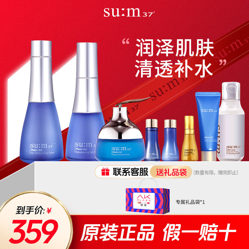 ����sum37������׺о�ϲˮ�ֲ�ˮ��ʪˮ����ͼ