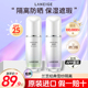 兰芝隔离霜防晒遮瑕三合一打底素颜妆前乳紫色官方旗舰店正品 官网