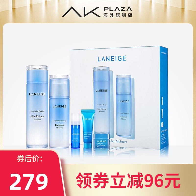 兰芝水乳套装韩国Laneige补水保湿护肤清爽滋润爱茉莉l官方旗舰店