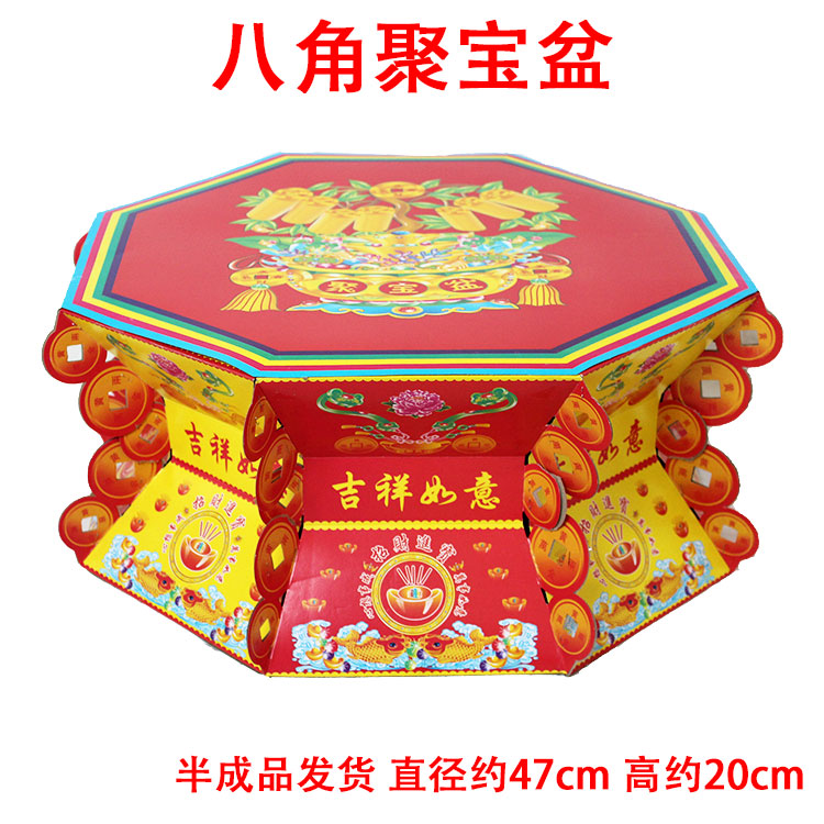 新品中秋拜月八角纸盒花篮底座水果塔圣诞新年装饰材料