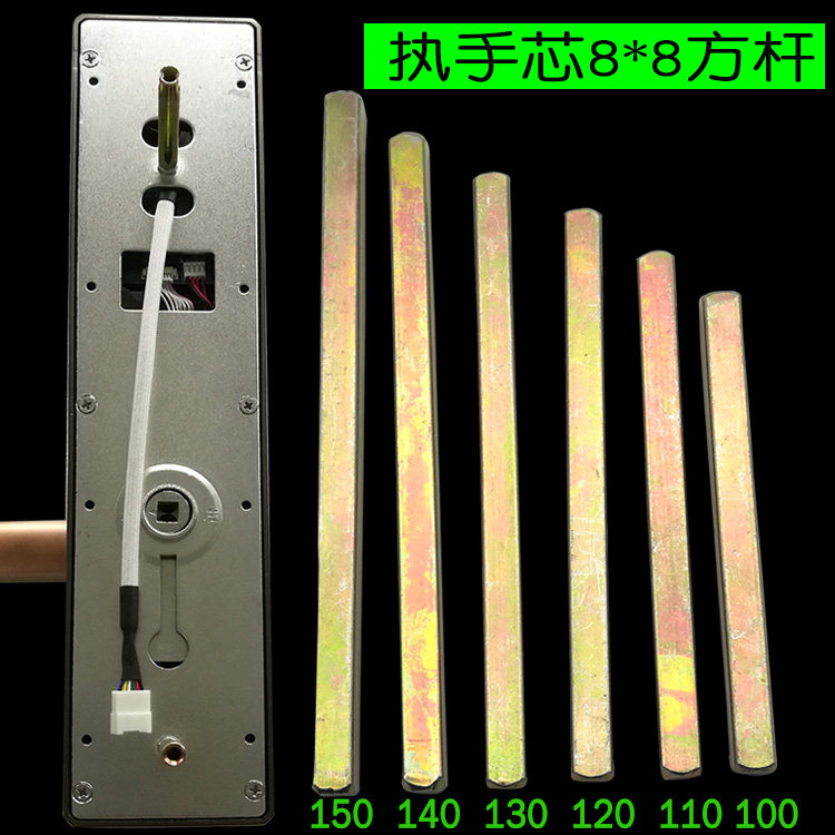 方条加长方杆方条门锁