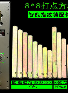铁方条30铜锁芯钢锁舌锁体门锁