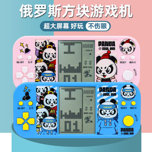 CZT俄罗斯方块游戏机高清大屏幕