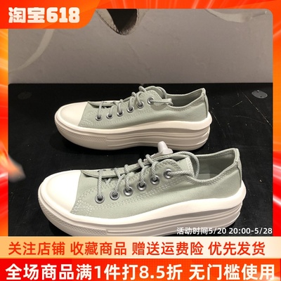 Converse/匡威男女低帮帆布鞋