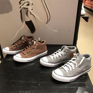 帆布鞋 Street男女中帮休闲鞋 A09499C 莫尔登Malden CONVERSE匡威