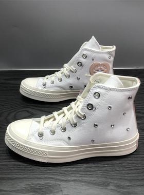 CONVERSE匡威 1970S甜酷风闪钻感珠珠链条男女高帮帆布鞋A10304C
