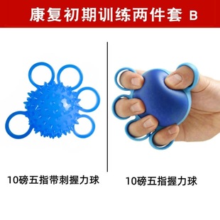 锻炼手指灵活的玩具握力球圈握力器练手力量康复训练器材五指手