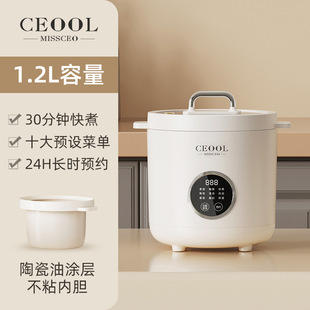 多功能电饭煲家用智能电饭锅1一2人电饭锅不粘锅