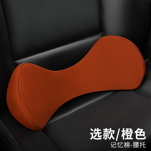 汽车靠垫腰垫护尾椎黑科技车用小腰托靠枕靠背车载腰靠薄款记忆棉