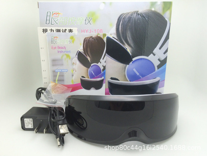 眼部按摩器 护眼义 眼保姆充电款眼部按摩器 按摩眼镜