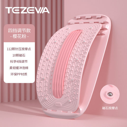 男女腰间盘腰椎舒缓器矫正器垫拉伸器脊椎矫正腰部按摩器垫