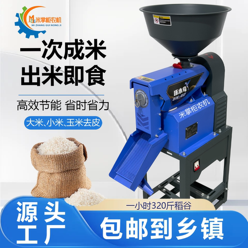 40型碾米机家用打米机时产300斤