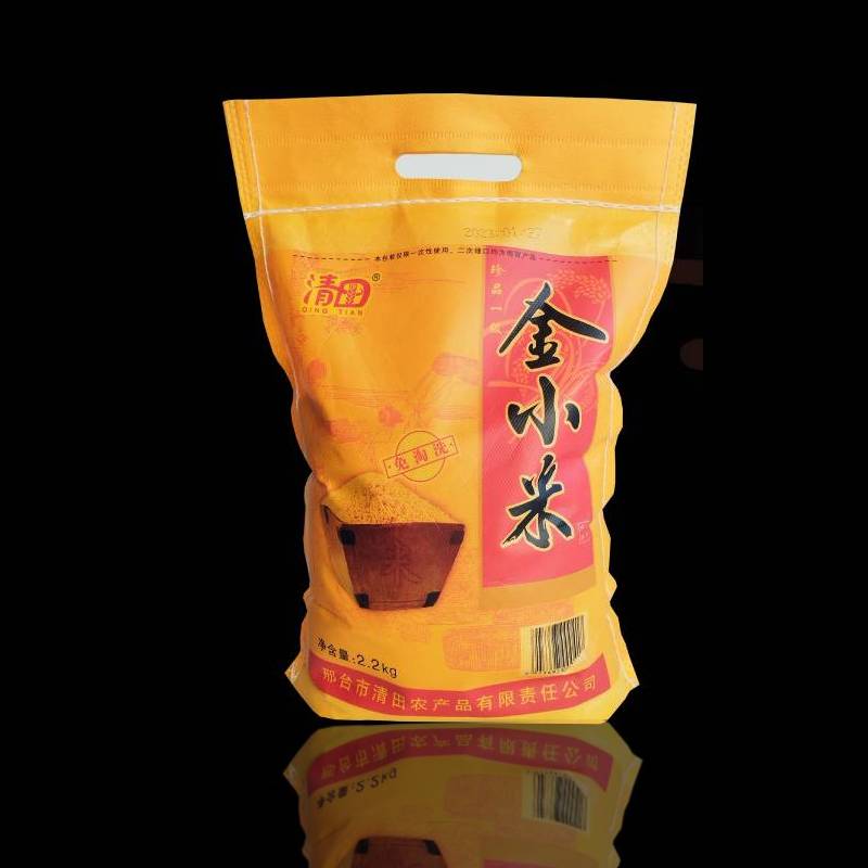 2025年新米河北特产邢台小米南和金米吃的食用粗粮煮粥黄小米包邮