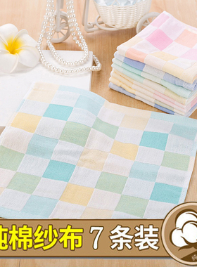 纱布小方巾纯棉宝宝口水巾擦汗手绢婴儿手帕擦手儿童家用洗脸毛巾