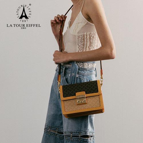 艾菲尔上新小包包法国撞色洋气