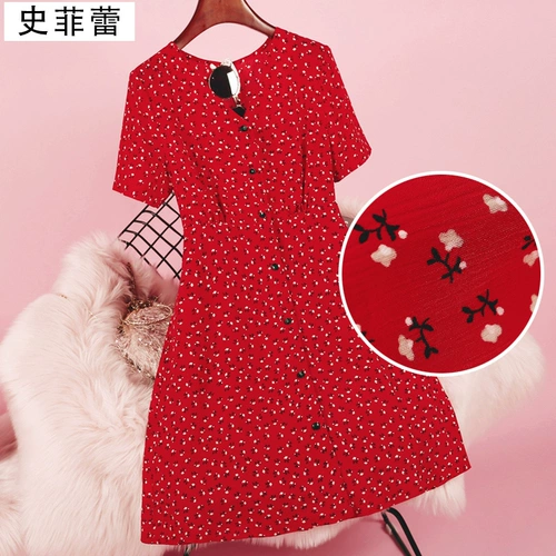 Шифоновое красное платье, юбка, 2021 года, подходит для подростков, французский стиль, высокая талия, по фигуре