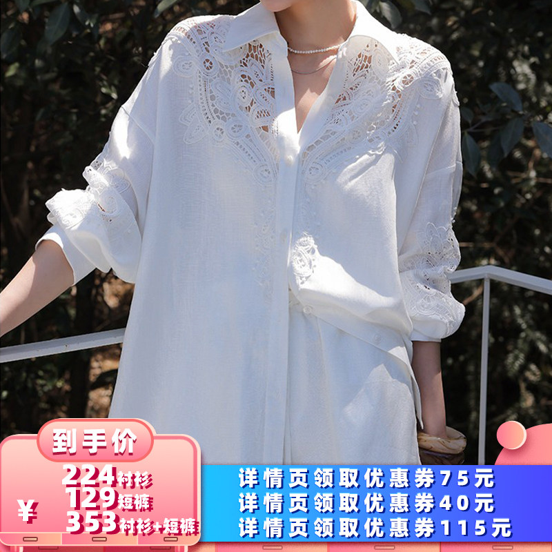 【所有女生的衣橱直播间】JWUNIQUE套装长袖镂空拼接衬衫阔腿短裤